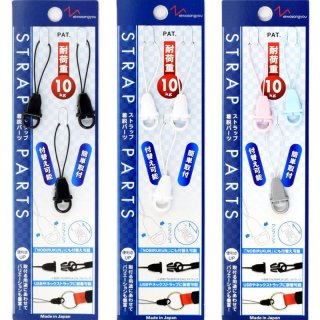 パーツ - 明和産業商品部 ONLINESHOP