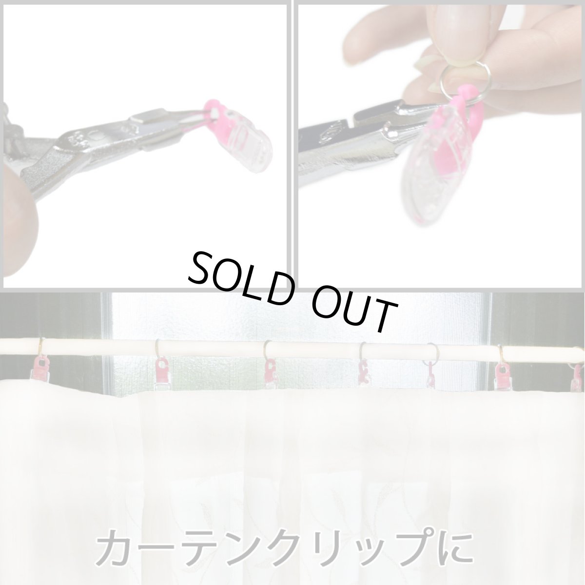 画像4: ワンタッチクリップ　フック　バラ (4)