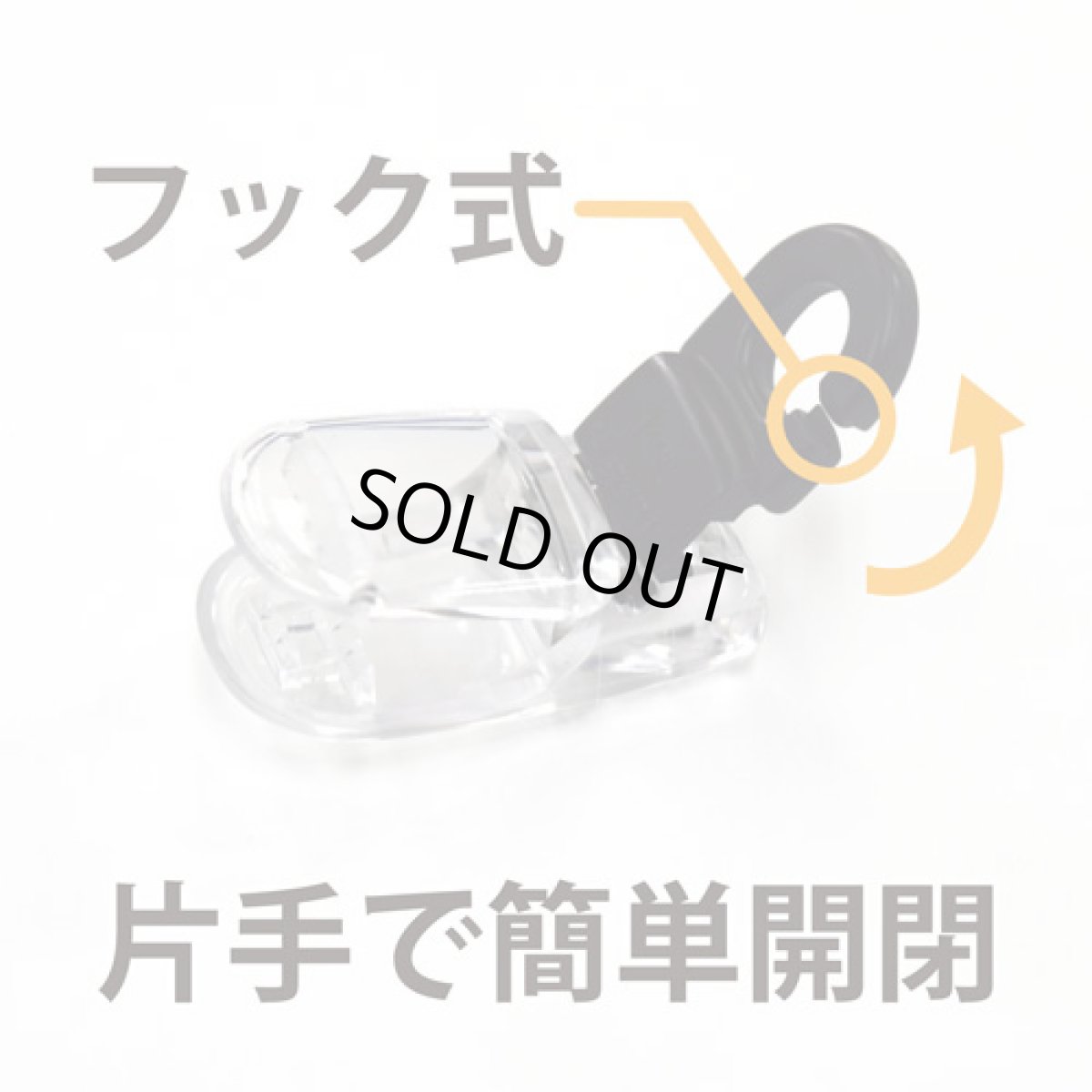 画像2: ワンタッチクリップ　フック　バラ (2)