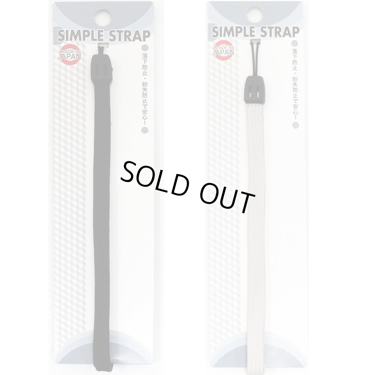 画像4: シンプルハンドストラップ　太紐　MS-708 (4)