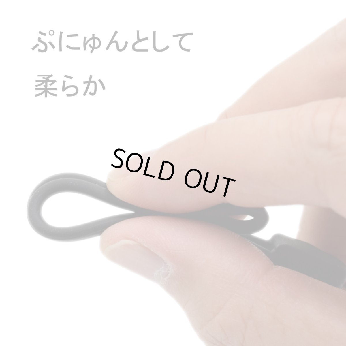 画像5: クリップ付ソフトシリコンストラップ MS-721CP (5)