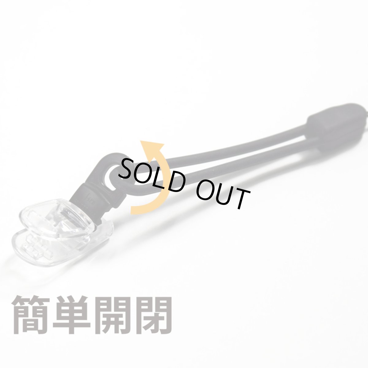 画像4: クリップ付ソフトシリコンストラップ MS-721CP (4)