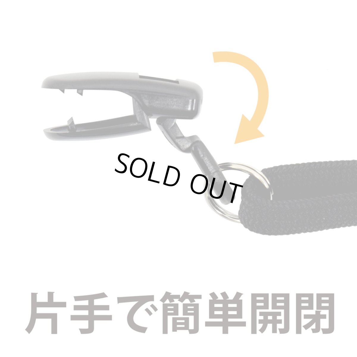 画像6: シンプルハンドストラップ　太紐クリップ付　MS-709 (6)