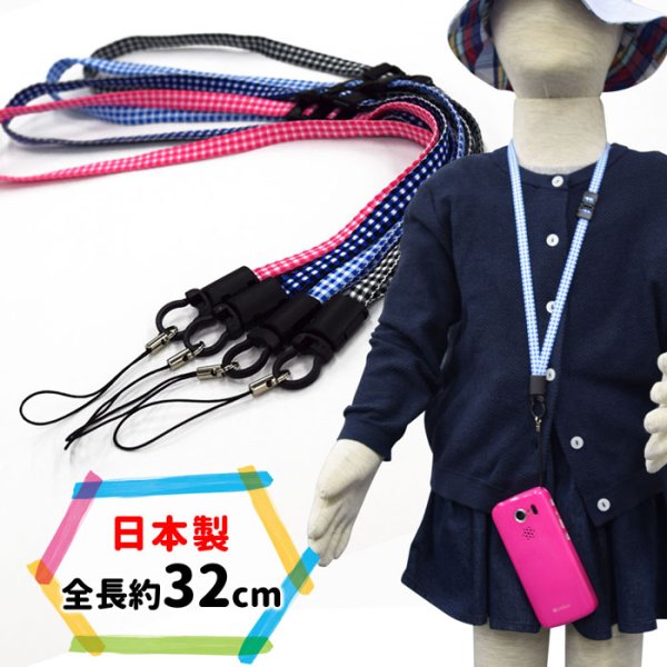 Sak様　人気商品おまとめ × 数量限定お試し版ストラップ × 美と健康ネックレ 楽天市場】Good-L 裏返りにくい2ヵ所フック ネックストラップ