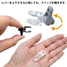画像3: フィッシュクリップ3色セット(フック式横穴)　F-1000 (3)