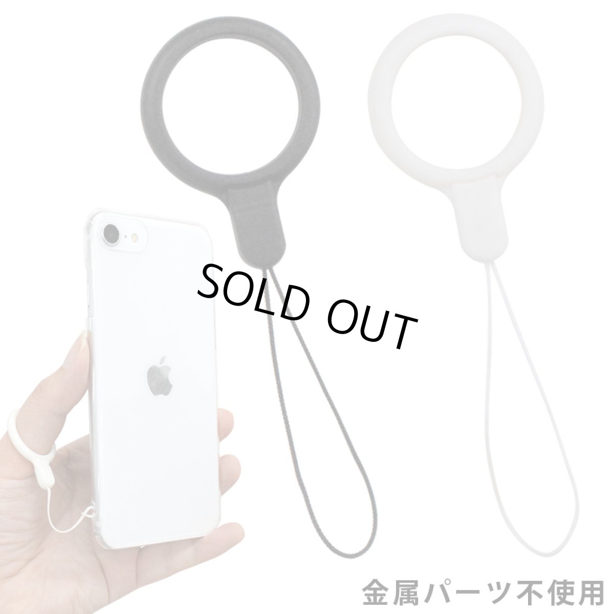 画像1: 樹脂スマホリングストラップ　MS-719 (1)