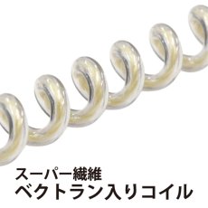 画像3: コイルストラップ伸びるくん特選 NBT-02 (3)