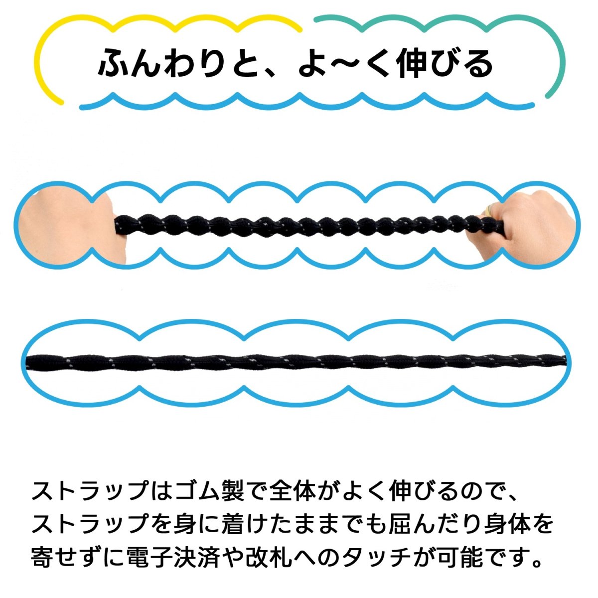 画像2: 伸びるスマホショルダー ビーンズストラップ (2)