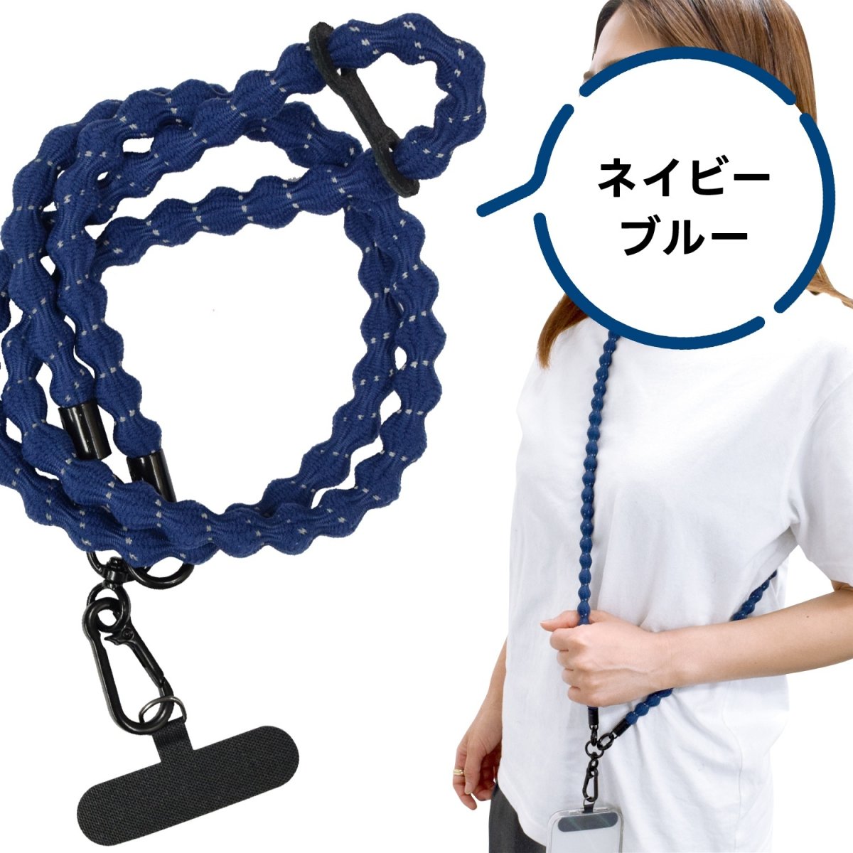 画像13: 伸びるスマホショルダー ビーンズストラップ (13)