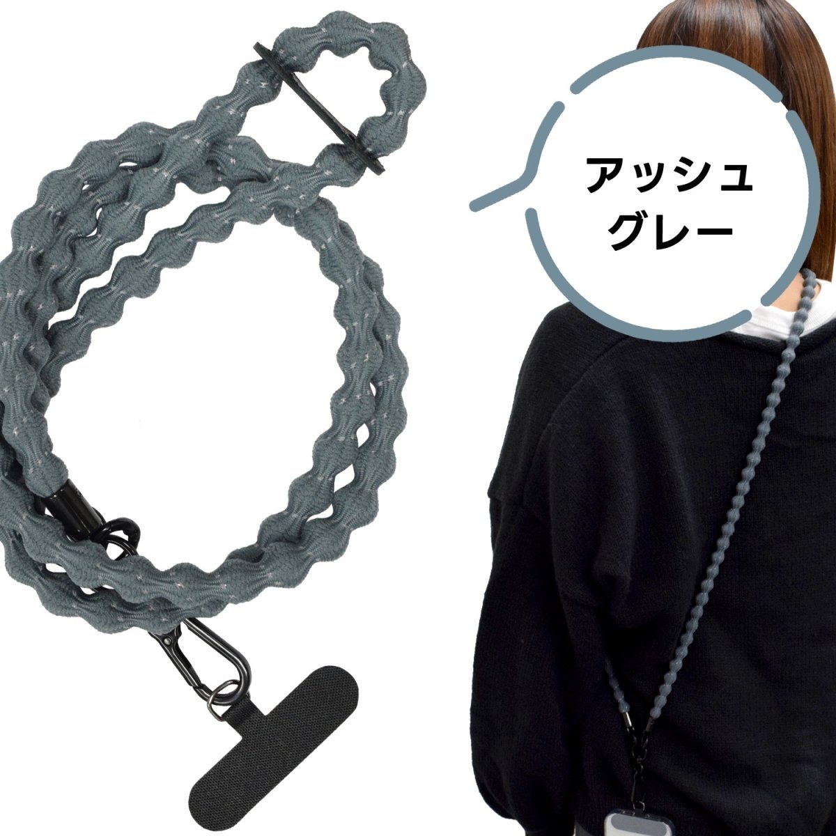 画像15: 伸びるスマホショルダー ビーンズストラップ (15)