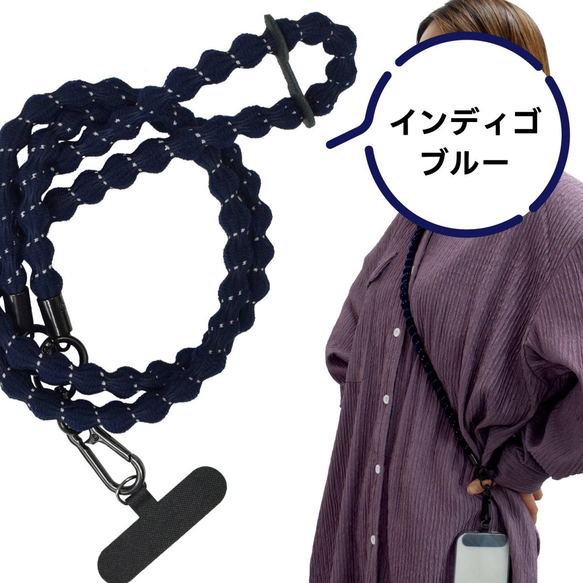 画像12: 伸びるスマホショルダー ビーンズストラップ (12)