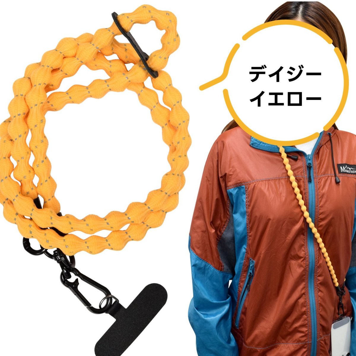 画像18: 伸びるスマホショルダー ビーンズストラップ (18)