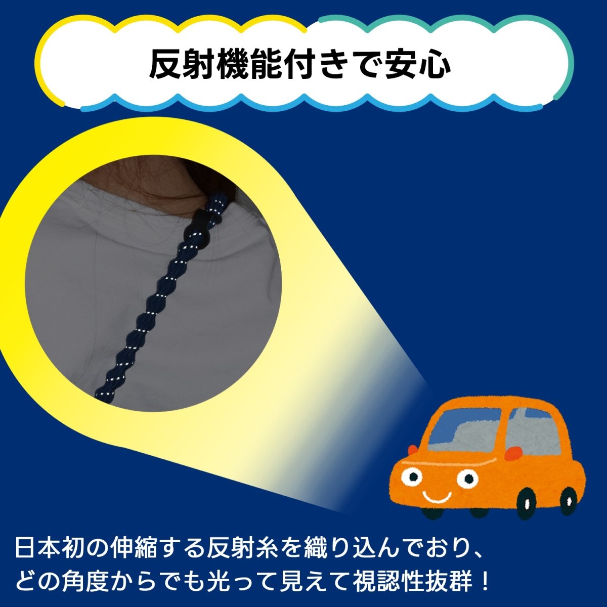 画像5: 伸びるスマホショルダー ビーンズストラップ (5)