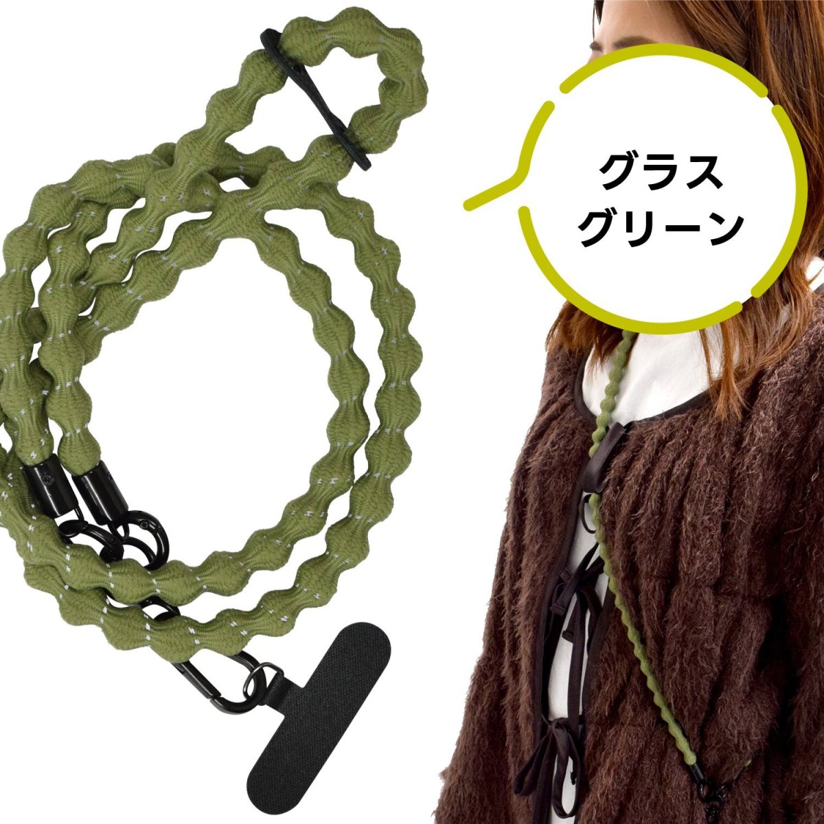 画像16: 伸びるスマホショルダー ビーンズストラップ (16)