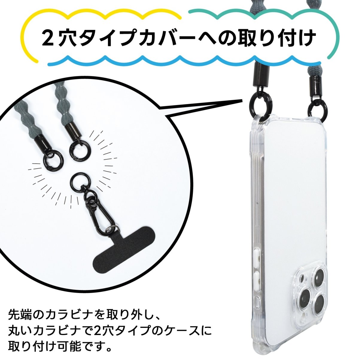 画像8: 伸びるスマホショルダー ビーンズストラップ (8)