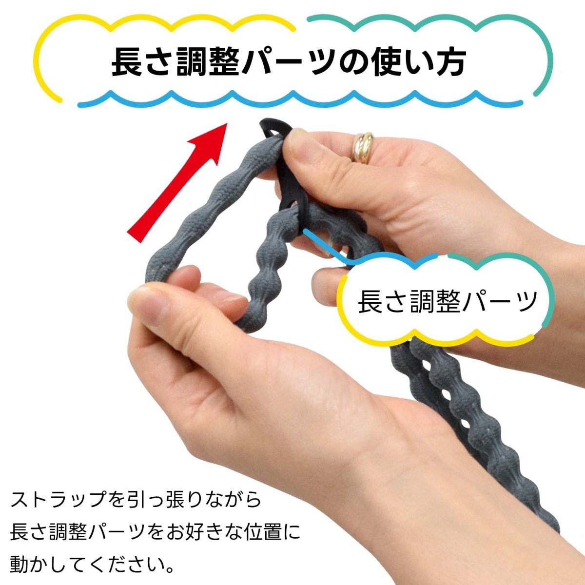 画像9: 伸びるスマホショルダー ビーンズストラップ (9)