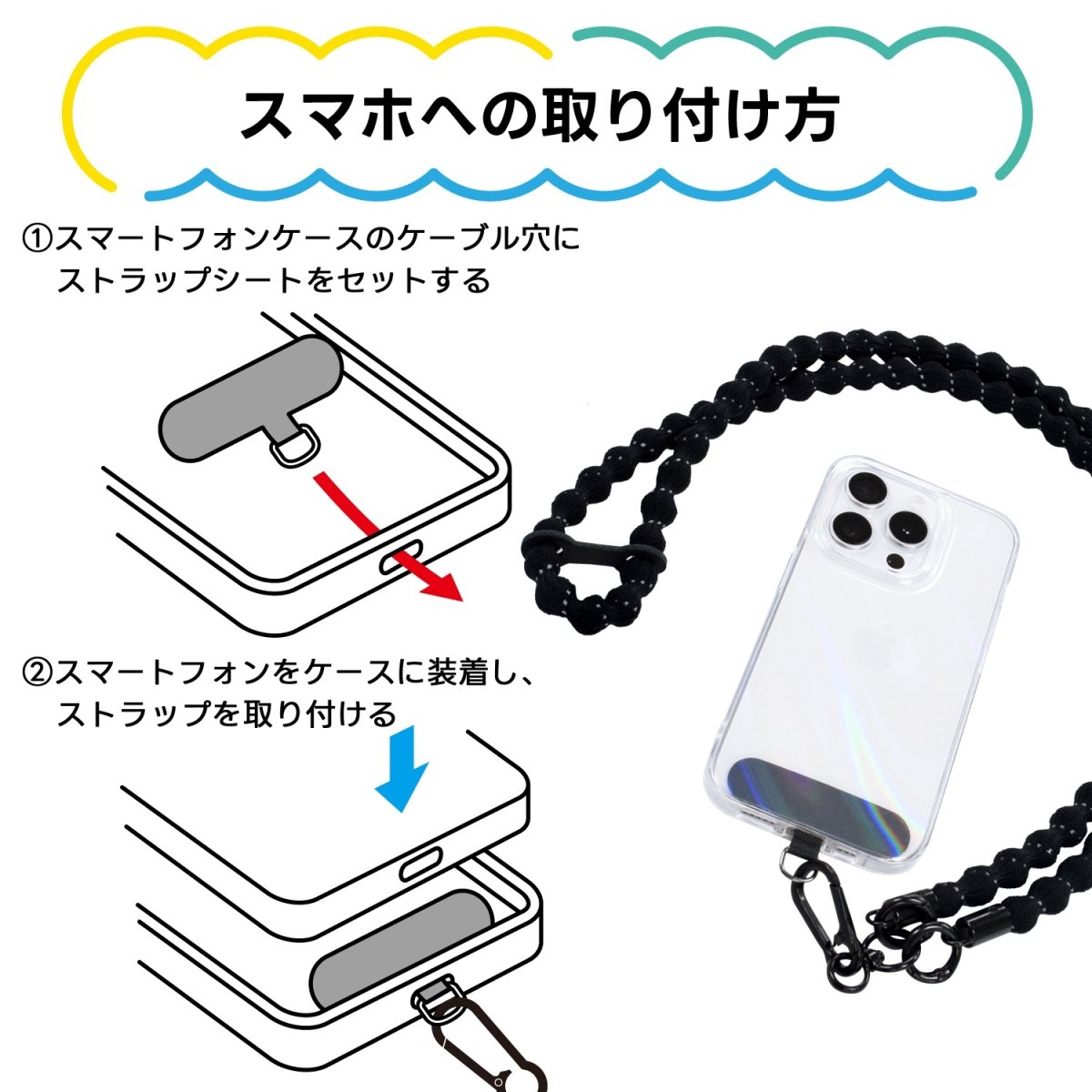 画像7: 伸びるスマホショルダー ビーンズストラップ (7)