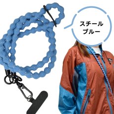 画像14: 伸びるスマホショルダー ビーンズストラップ (14)