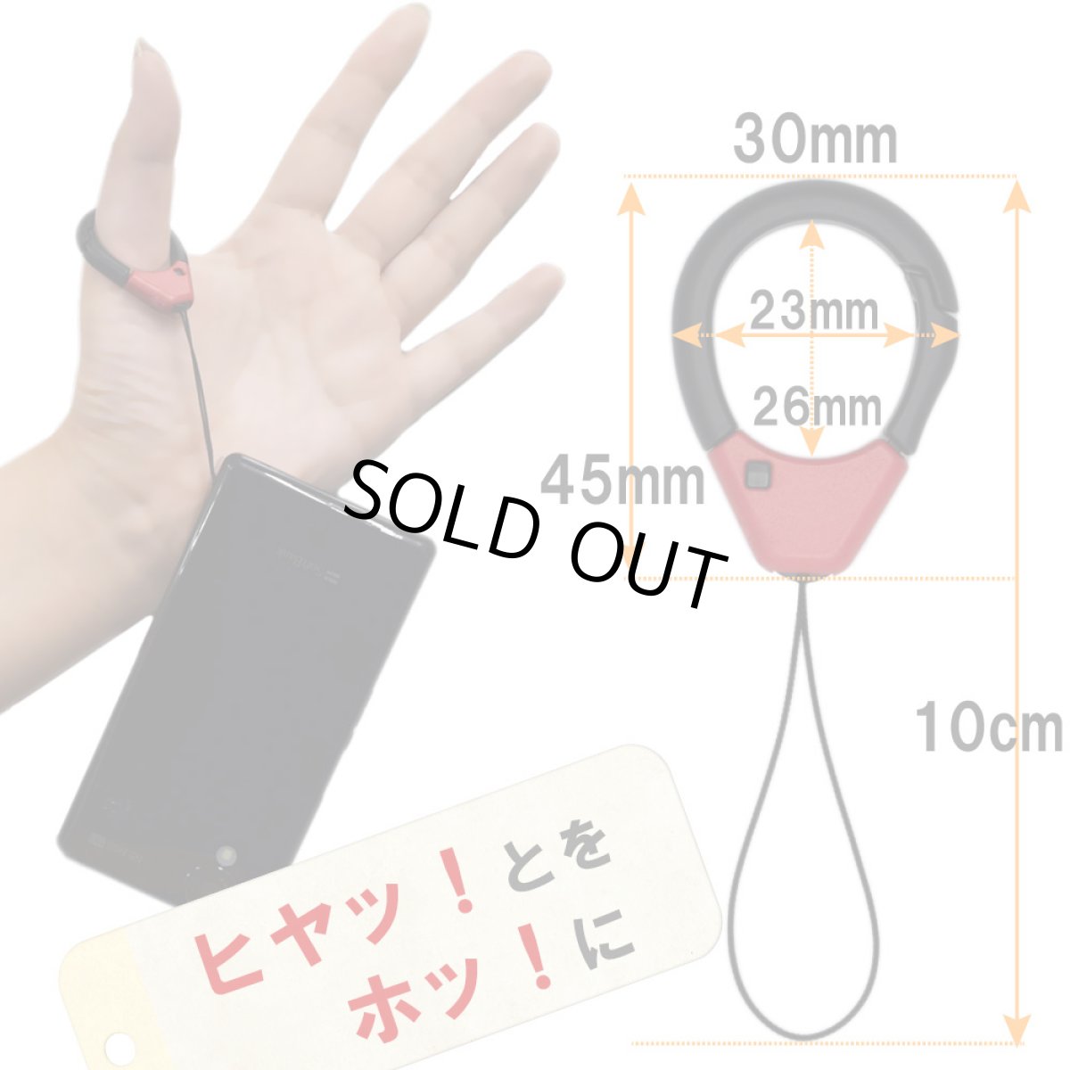 画像2: 樹脂カラビナスマホリングストラップ　MS-KR1 (2)