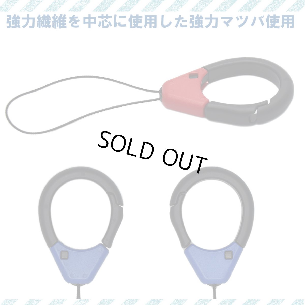 画像6: 樹脂カラビナスマホリングストラップ　MS-KR1 (6)