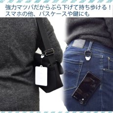 画像4: 樹脂カラビナスマホリングストラップ　MS-KR1 (4)