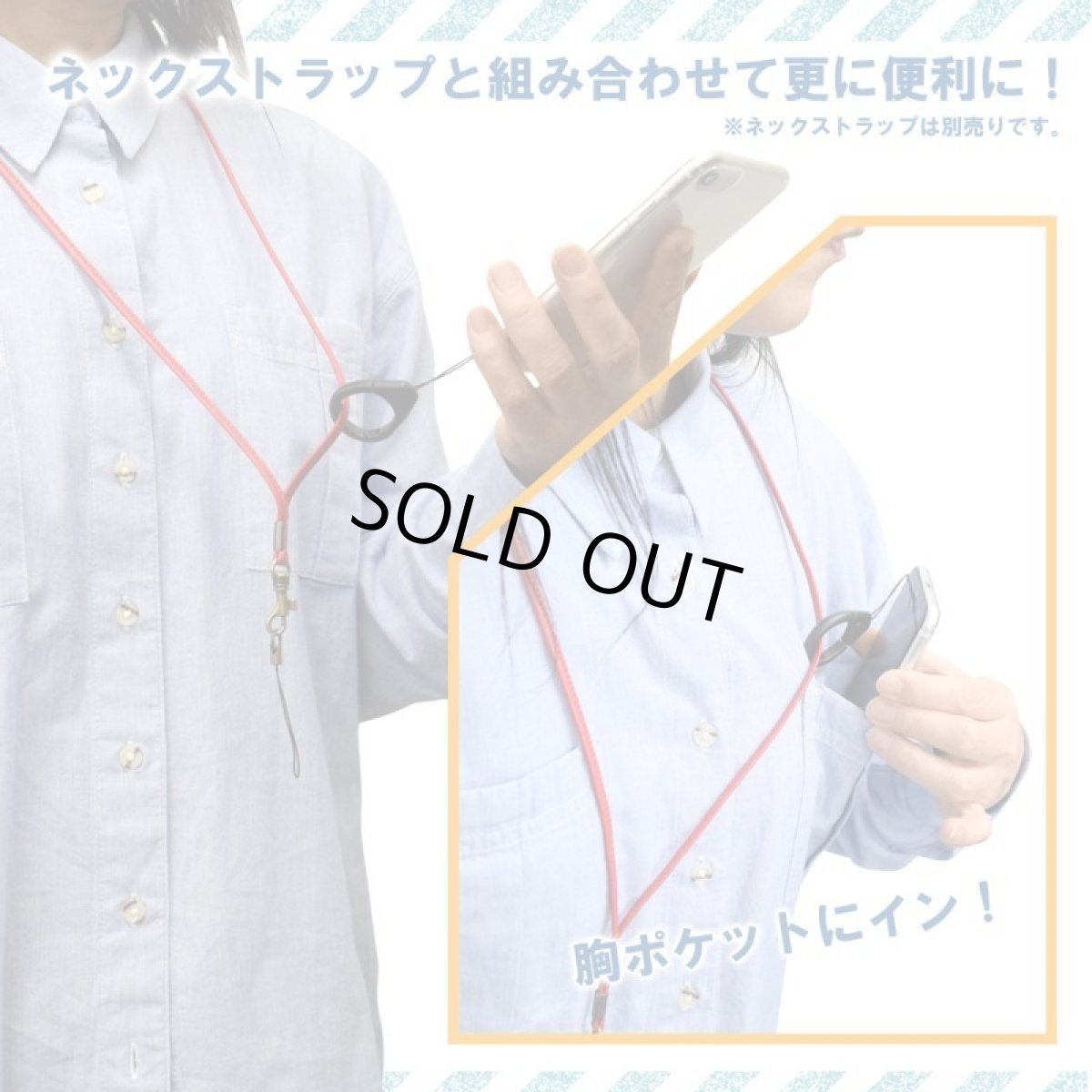 画像5: 樹脂カラビナスマホリングストラップ　MS-KR1 (5)