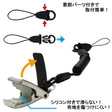 画像2: コイルストラップ伸びるくん NOB-30M (2)