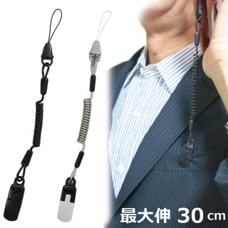 コイルストラップ - 明和産業商品部 ONLINESHOP (Page 1) コイルストラップ - 明和産業商品部 ONLINESHOP (Page 1)