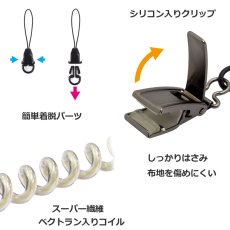 画像2: ワイヤー入コイルストラップ伸びるくん特選 NOB-T-MBBK (2)