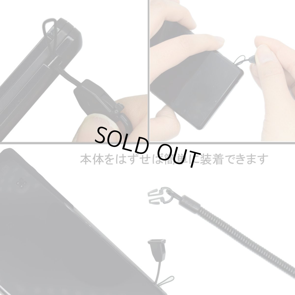 画像3: ワイヤー入コイルストラップ伸びるくん特選 NOB-T-MWBK (3)