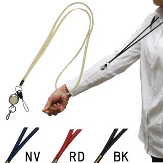 ストラップ - 明和産業商品部 ONLINESHOP (Page 1)