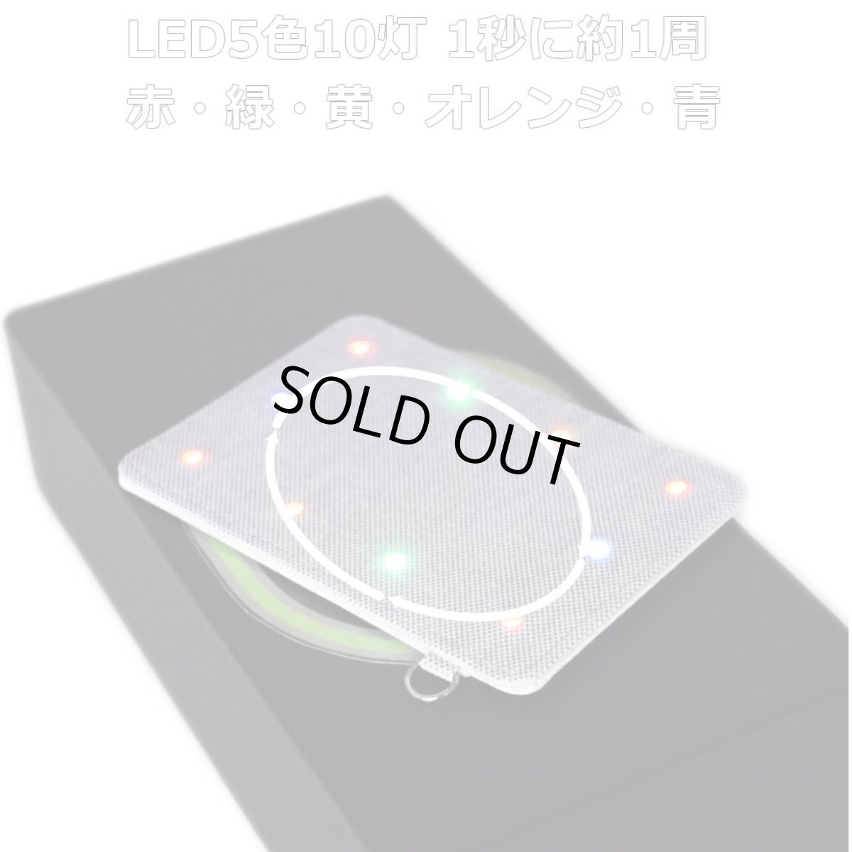 画像3: LED光るパスケース10灯　無地ファブリック両面プリント (3)