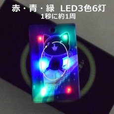 画像4: LED光るパスケース6灯　猫と電車 (4)