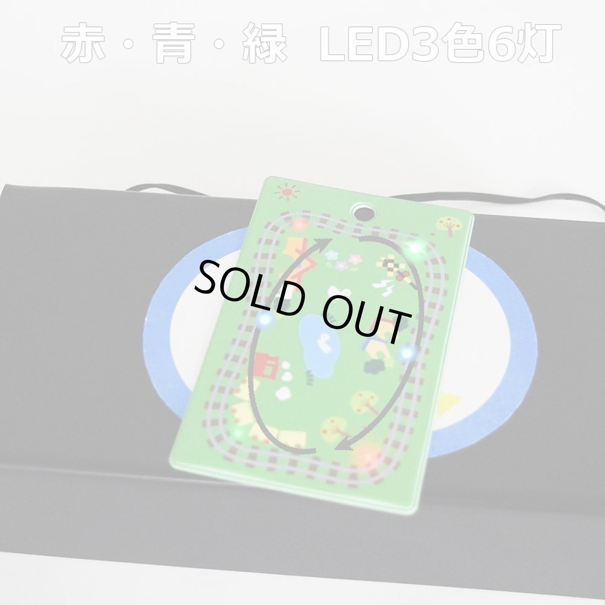 画像4: LED光るパスケース6灯　線路と風景 (4)