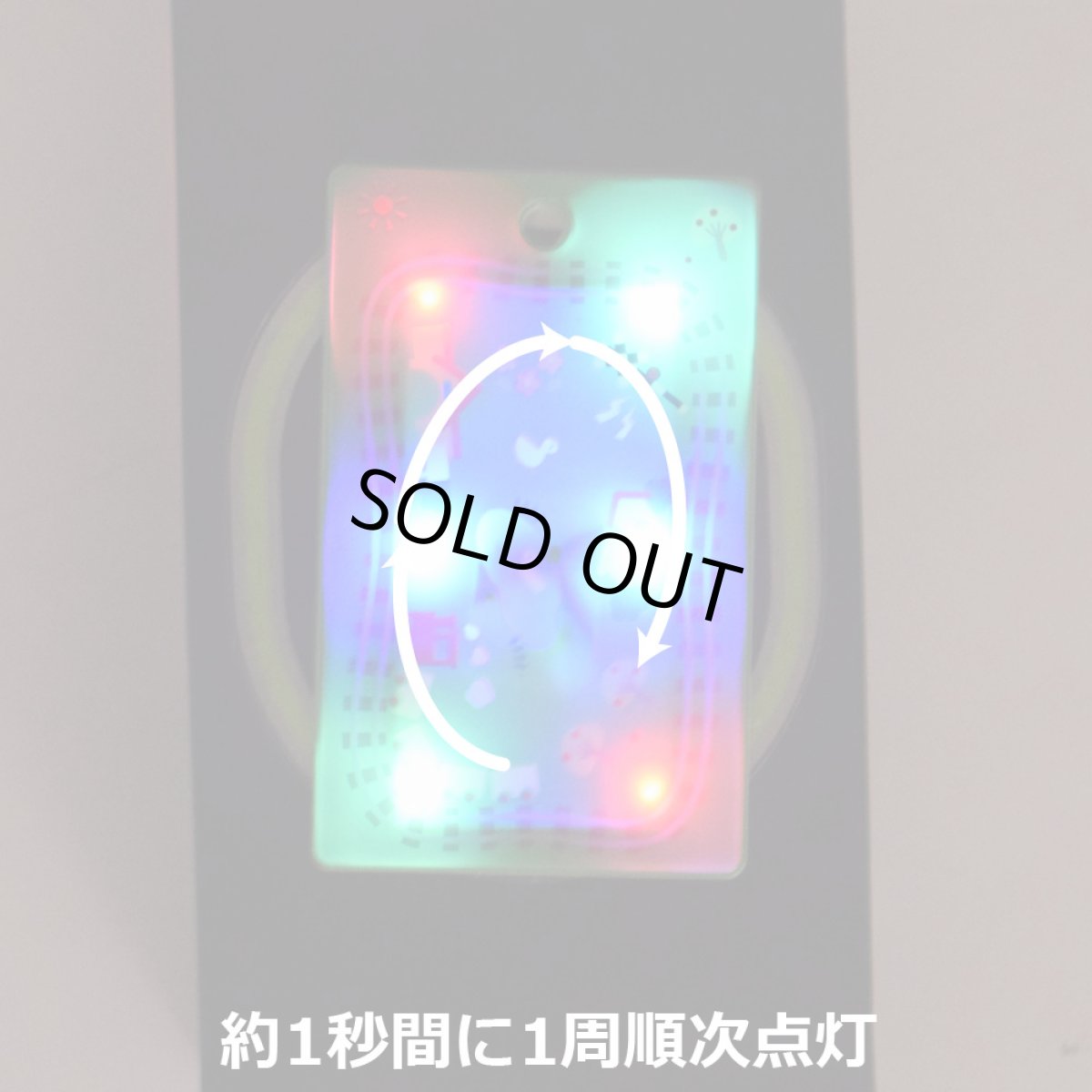 画像5: LED光るパスケース6灯　線路と風景 (5)