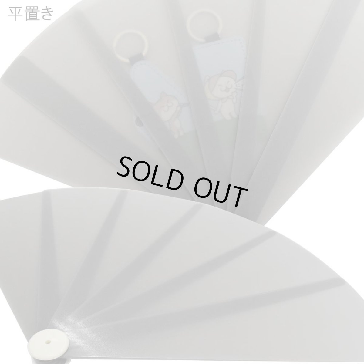 画像3: 丸洗い可能 プラスチック扇子 半透明グレー (3)