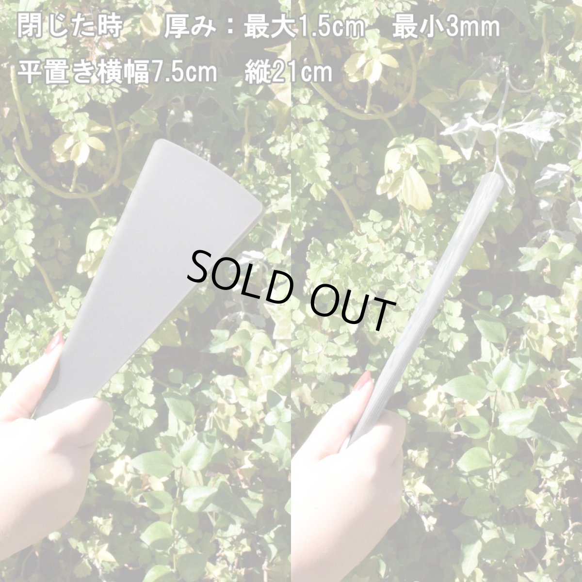 画像5: 丸洗い可能 プラスチック扇子 半透明グレー (5)