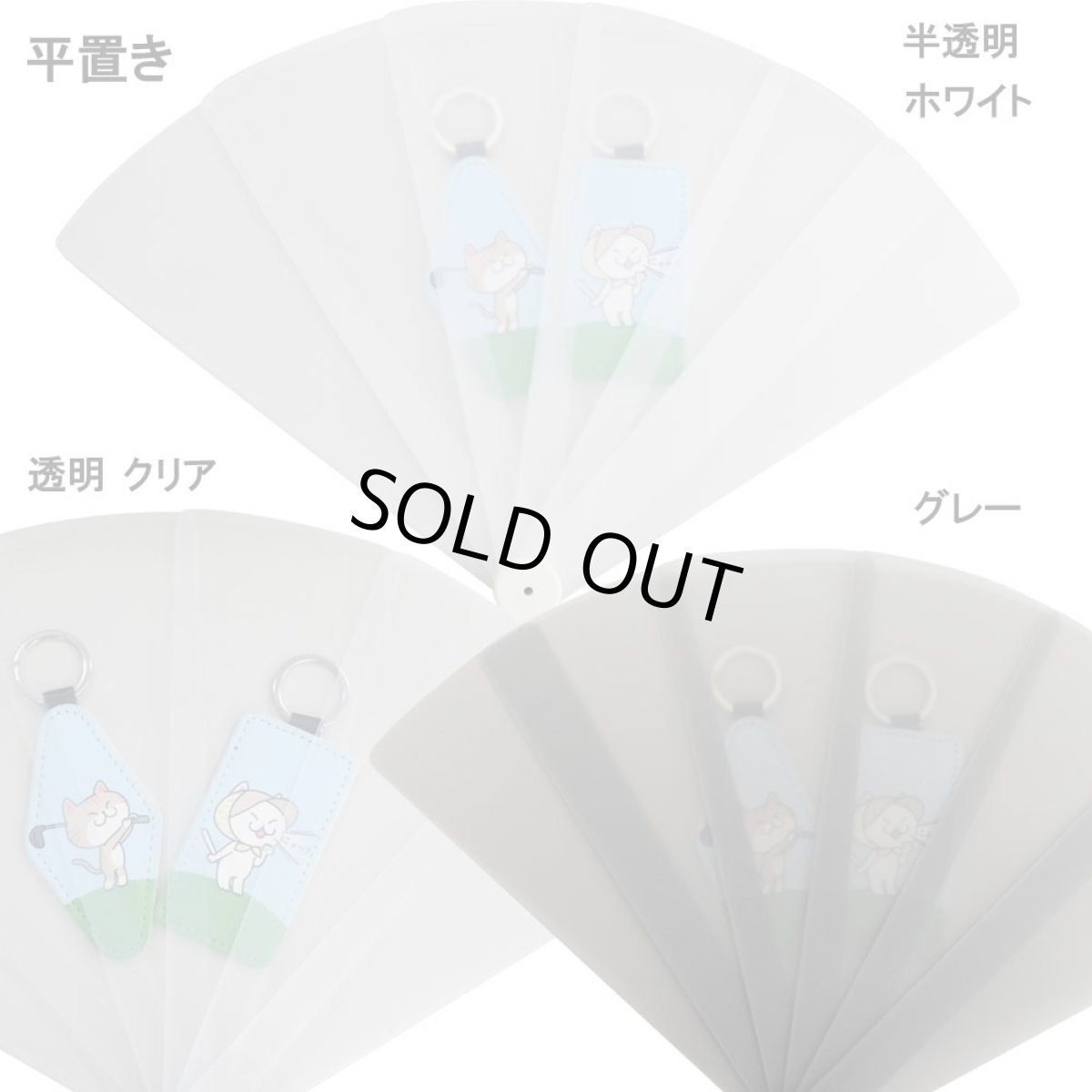 画像7: 丸洗い可能 プラスチック扇子 半透明グレー (7)