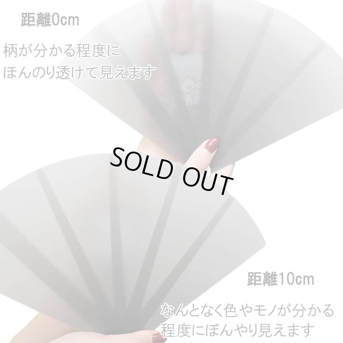 画像6: 丸洗い可能 プラスチック扇子 半透明グレー (6)