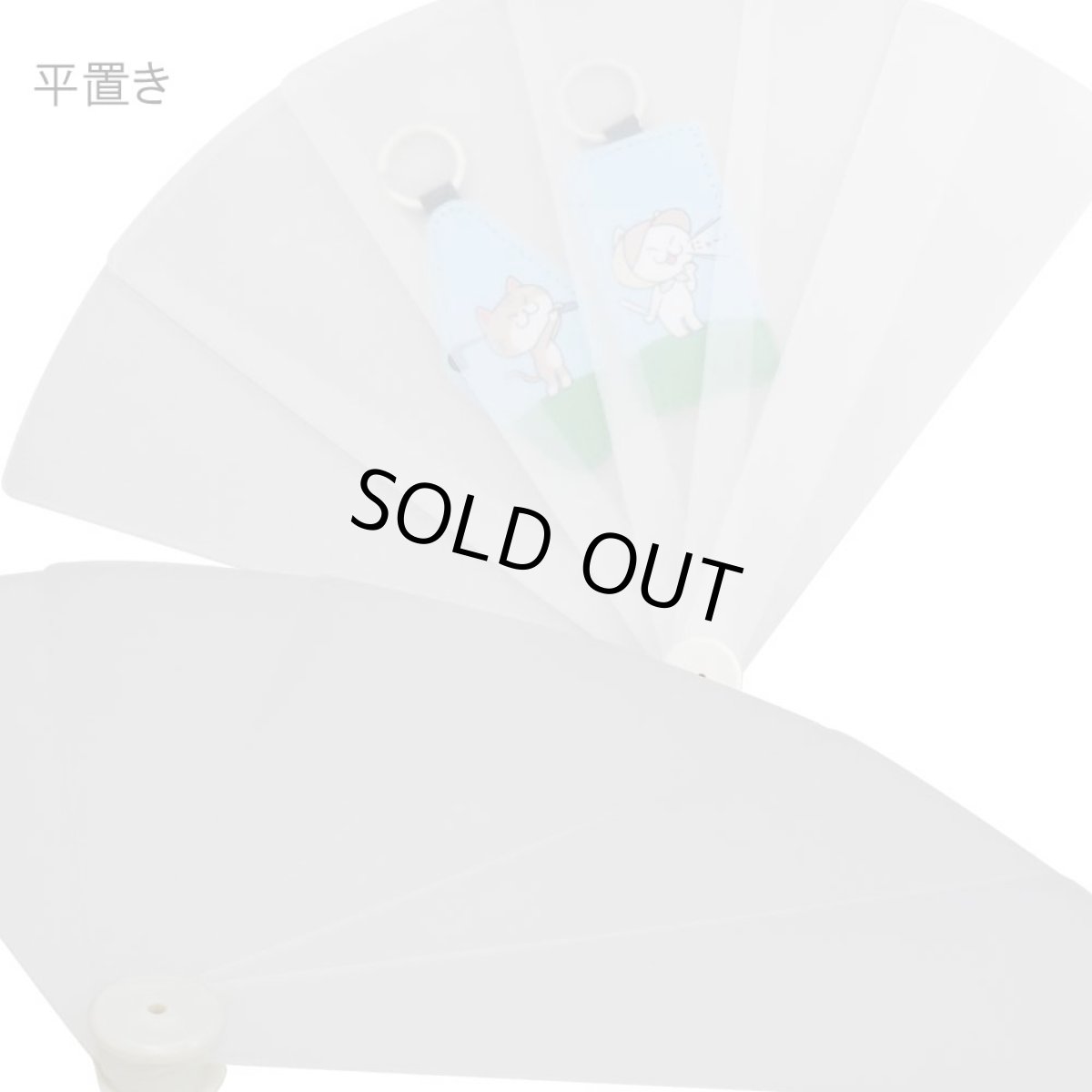 画像4: 丸洗い可能 プラスチック扇子 半透明ホワイト (4)