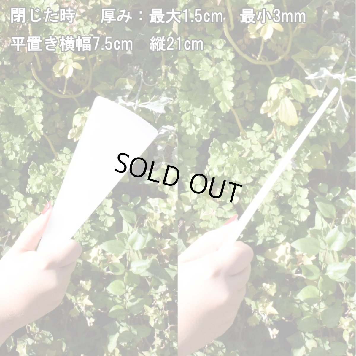 画像3: 丸洗い可能 プラスチック扇子 半透明ホワイト (3)