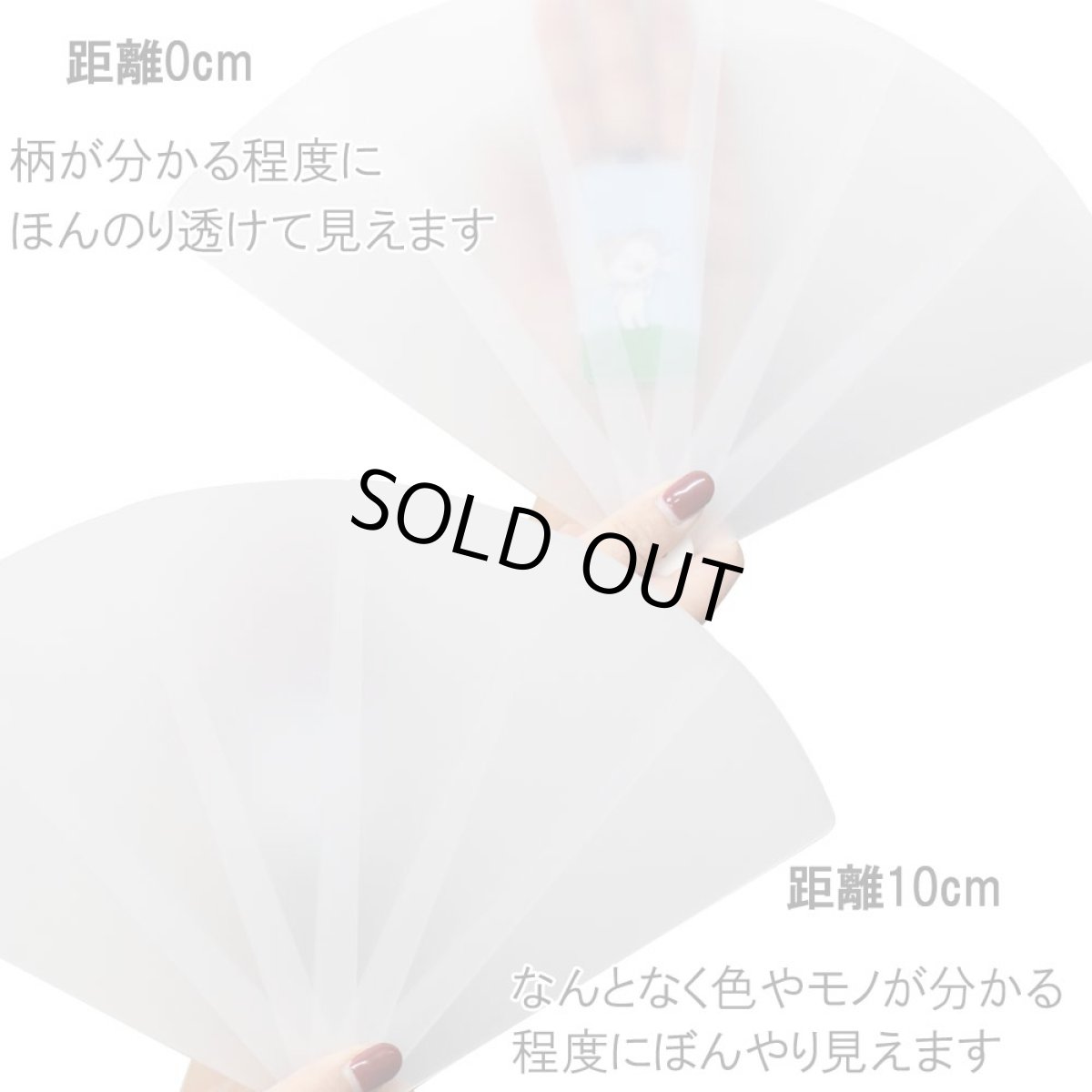画像5: 丸洗い可能 プラスチック扇子 半透明ホワイト (5)