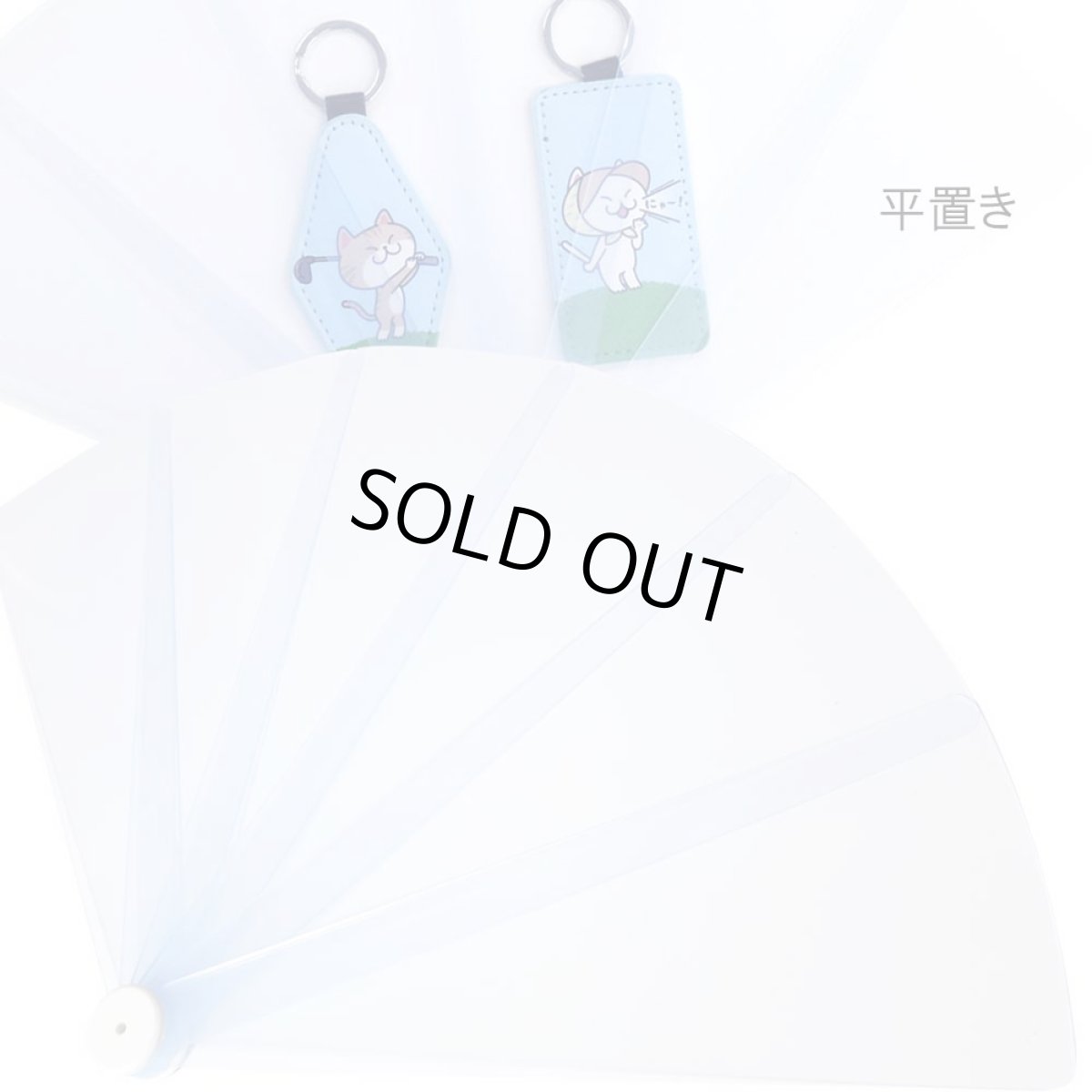 画像4: 丸洗い可能 プラスチック扇子 透明ブルー  (4)
