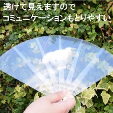 画像2: プラスチッククリアー扇子 飛沫防止 (2)