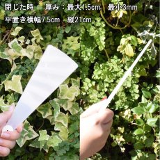 画像3: プラスチッククリアー扇子 飛沫防止 (3)