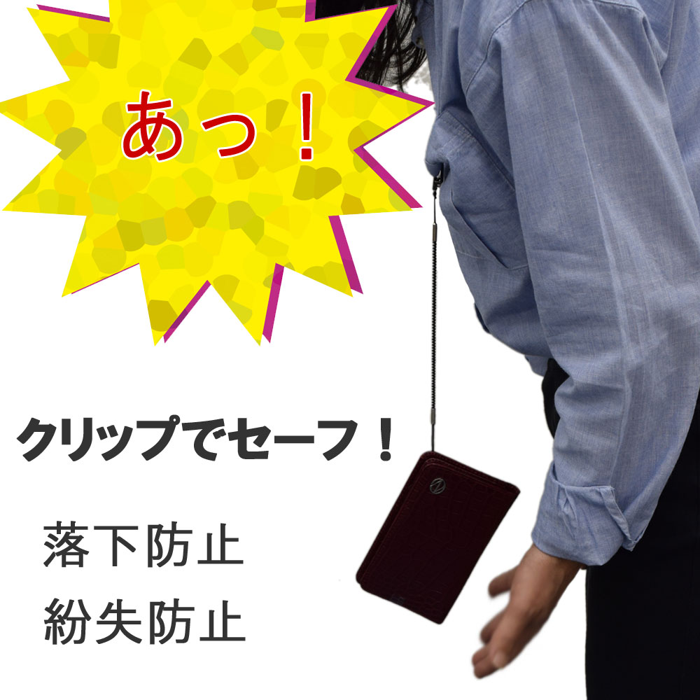 コイルストラップ伸びるくん 胸ポケットで使う 落下防止ynb 3